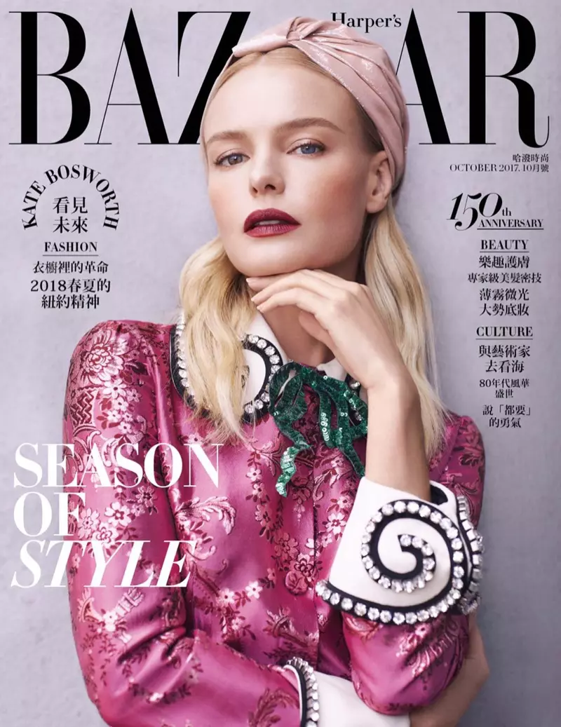 Kate Bosworth na capa da Harper's Bazaar Taiwan outubro 2017