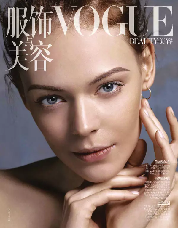 Kinga Rajzak modelliert Schönheit im Laufe der Jahrzehnte für die Mai-Ausgabe der Vogue China