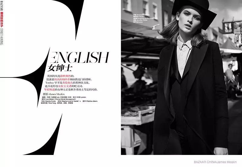 i-tomboy-style-editorial06