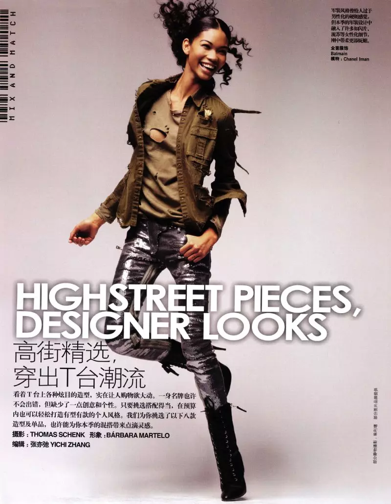 Chanel Iman na Thomas Schenk kwa Vogue China Juni 2010