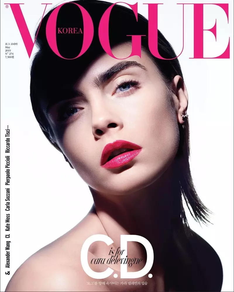 Cara Delevingne spindi su Dior makiažu Vogue Korea