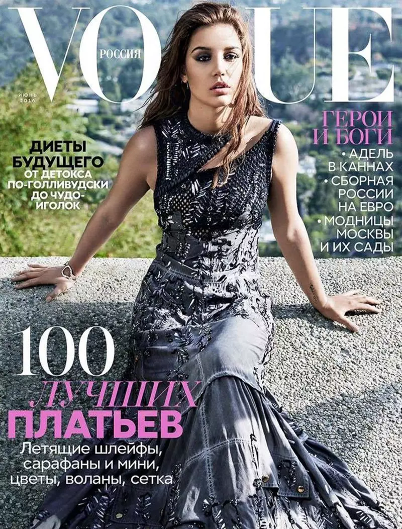 Adèle Exarchopoulos on Vogue Russia ජූනි 2016 කවරය