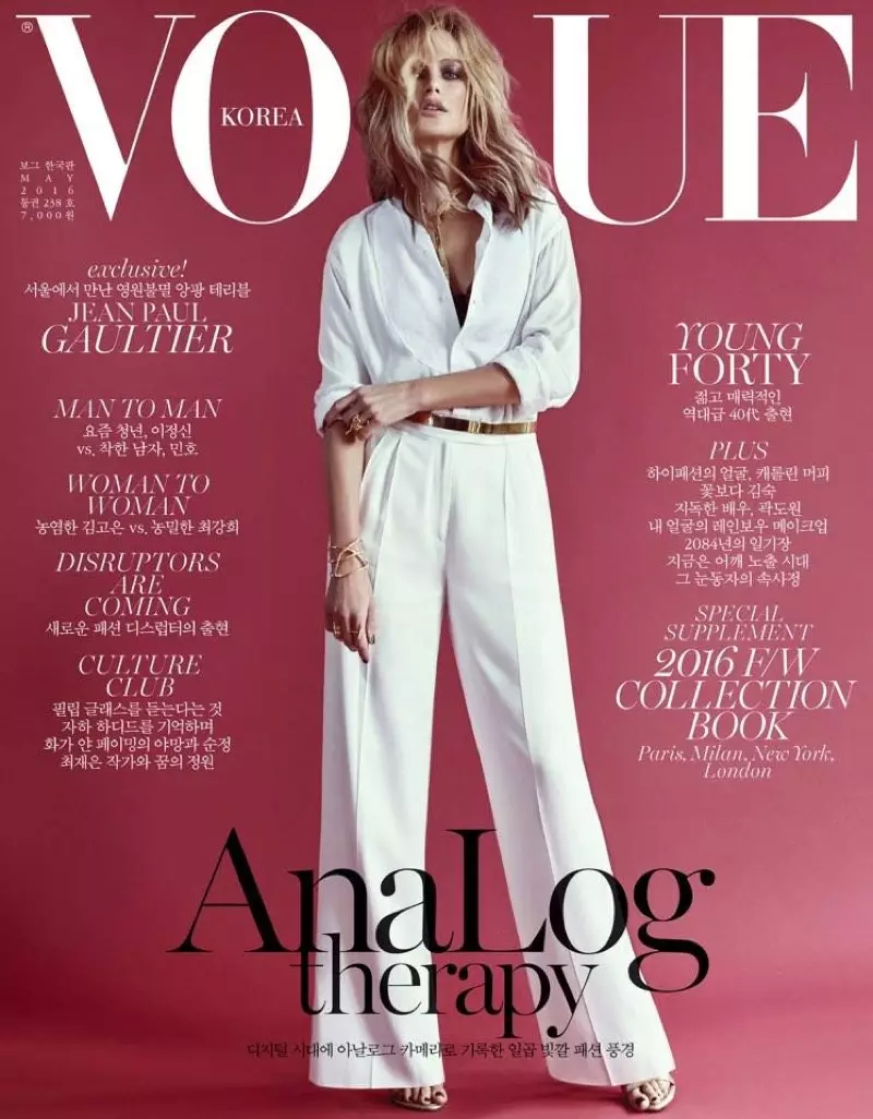 Carolyn Murphy kwenye Jalada la Vogue Korea Mei 2016