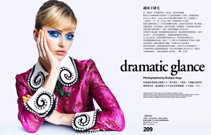 Annabella Barber porte une beauté ultra glamour pour Vogue Taiwan