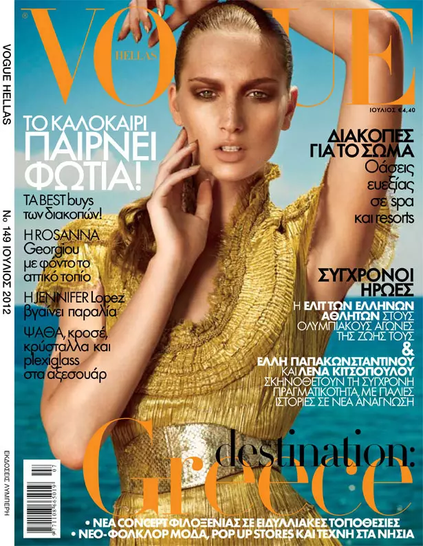 Ros Georgiou Membintangi Vogue Hellas Juli 2012 oleh Thanassis Krikis