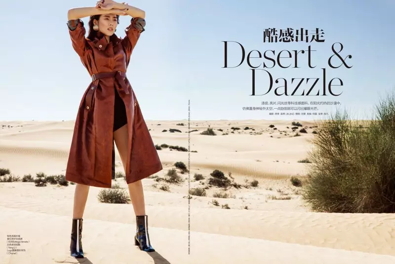 Liu Wen se dirige al desierto en la primavera de 2017 estilos