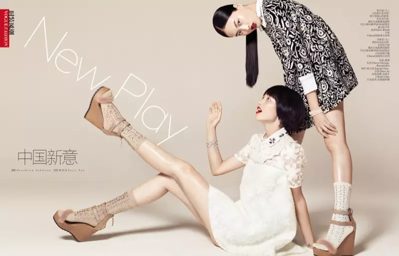 Jing Wen, Xu Chao + Liu Xu លេង Vogue China ដោយ Stockton Johnson