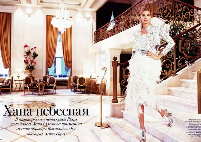 Hana Soukupova oleh Arthur Elgort | Tatler Rusia Mei 2010