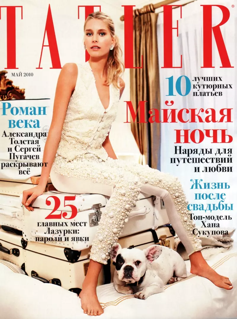 Hana Soukupova 通过 Arthur Elgort | | WahooArt.com Tatler 俄罗斯 2010 年 5 月