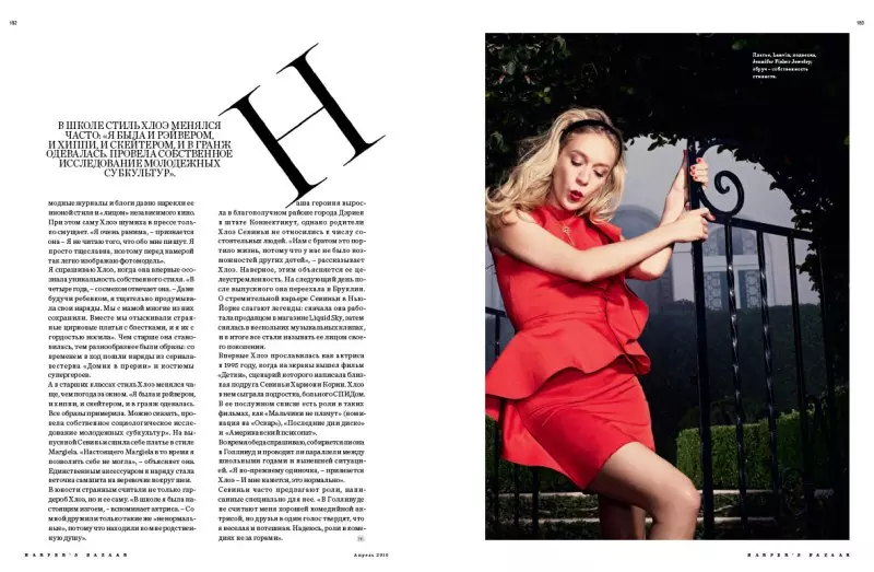 Chloë Sevigny nguPavel Havlicek | IHarper's Bazaar eRashiya ngo-Epreli 2010