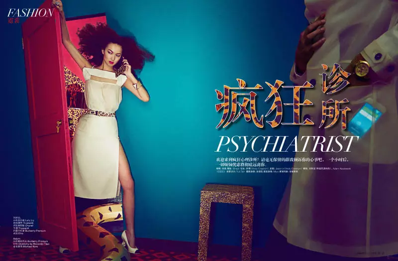 L'Officiel China Shoot by Shxpir үчүн Лю Лижи жапайы баратат