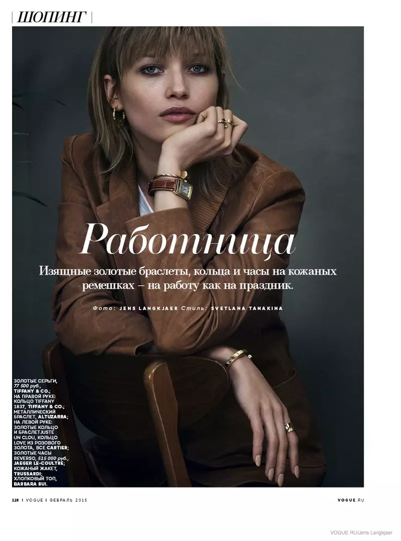 Chic Office Style: Hana Jirickova wolemba Jens Langkjaer wa Vogue Russia