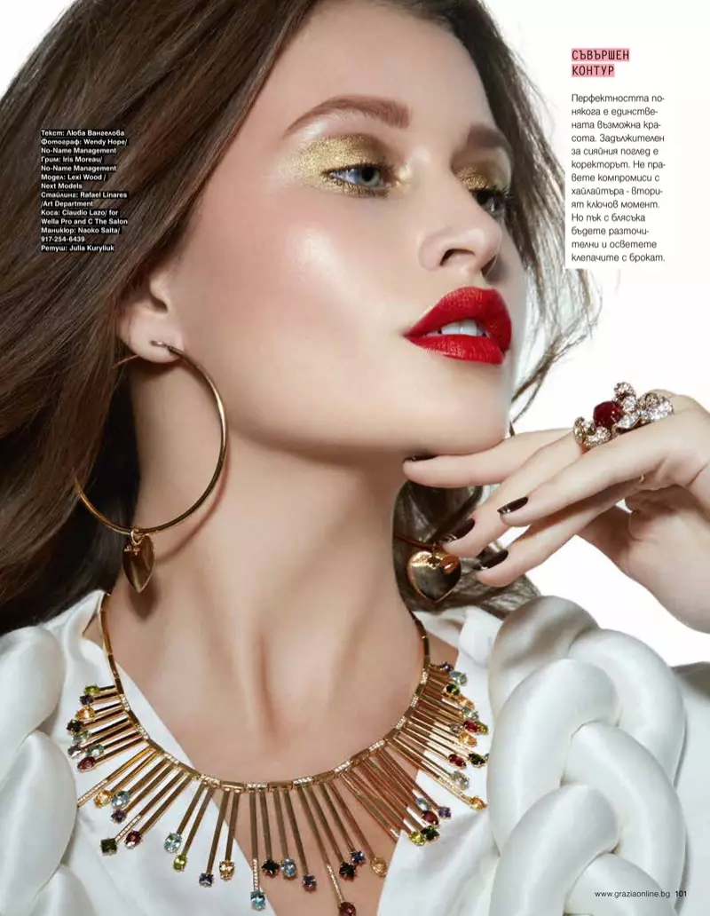 Lexi Wood Models Glam Beauty สำหรับ Grazia บัลแกเรีย