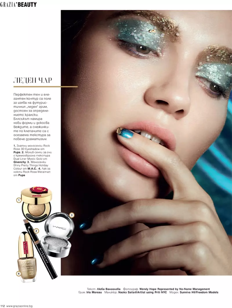 Η Sunniva Tufte Halkjelsvik φοράει Glitter Beauty για το Grazia Bulgaria