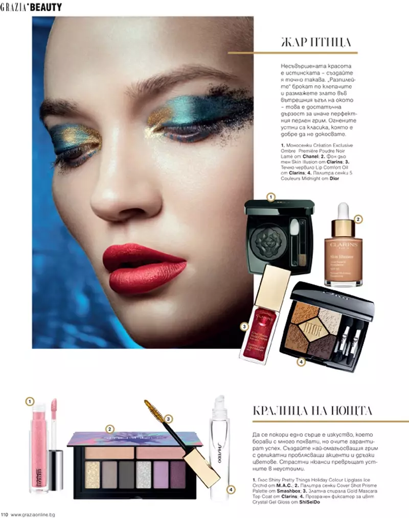 Sunniva Tufte Halkjelsvik Wears Glitter Beauty Grazia Bulgarialle