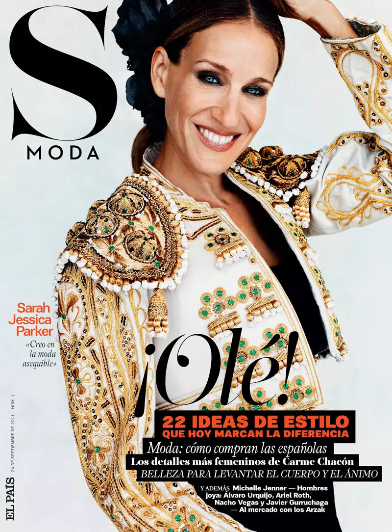 Sarah Jessica Parker ໂດຍ Gonzalo Machado ສໍາລັບ S Moda