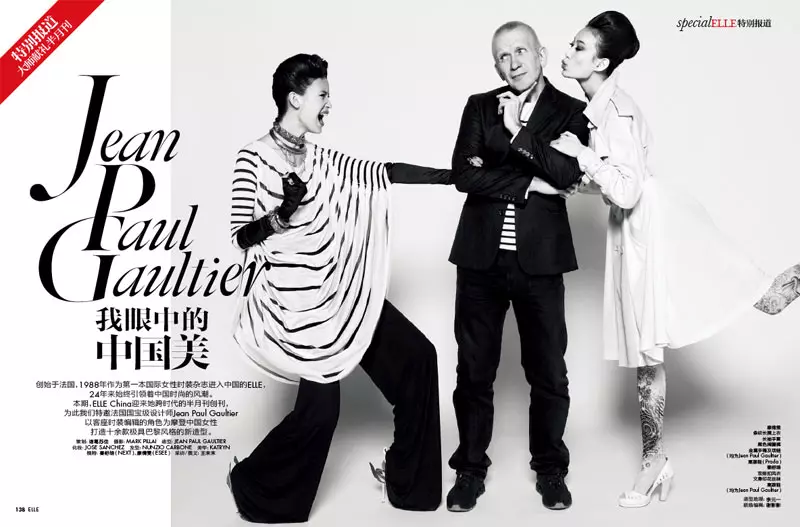 Shu Pei & Kiki Kang ji hêla Mark Pillai ve di Jean Paul Gaultier ji bo Elle China Adar 2012