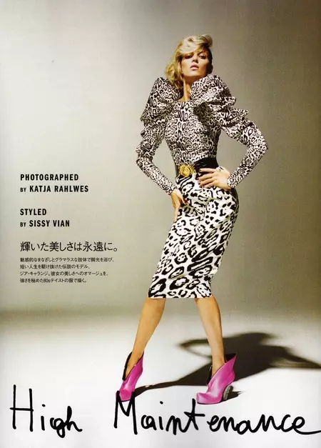 Anja Rubik è 'High Maintence' per Vogue Nippon settembre