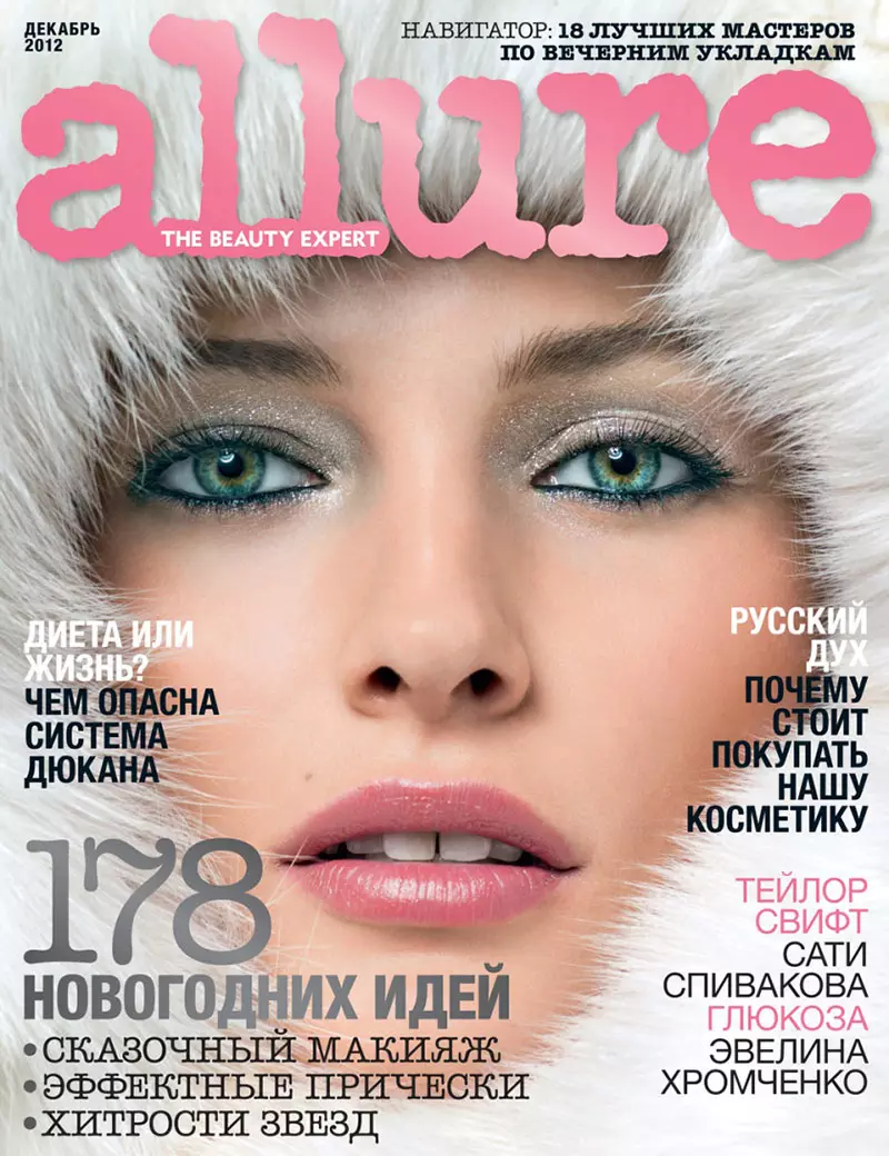 Edita Vilkeviciute nubwiza bwubukonje bwa Allure Uburusiya Ukuboza 2012 Cover Shoot by Raymond Meier