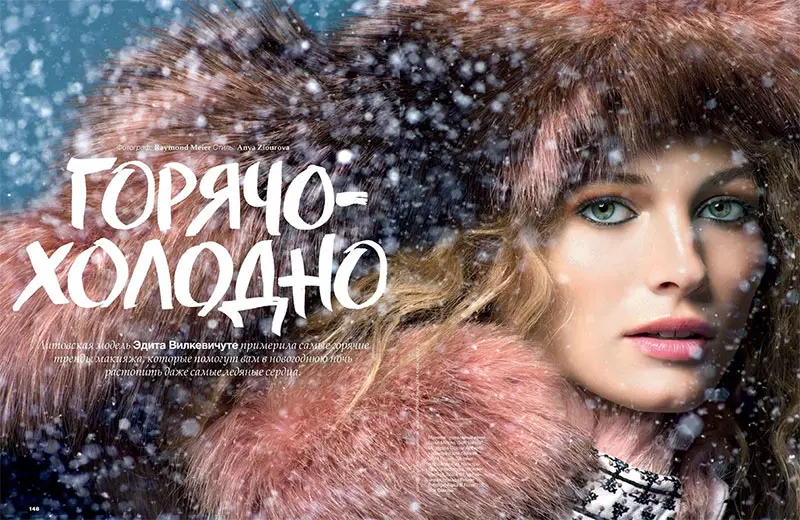 Edita Vilkeviciute - бұл қысқы сұлулық Allure Ресейдің 2012 жылғы желтоқсандағы мұқаба түсірілімінің Раймонд Майер.