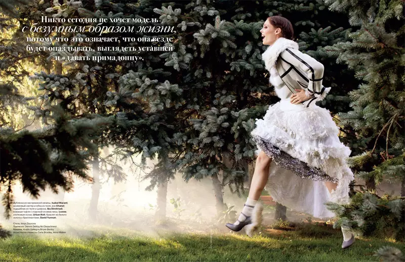 Coco Rocha foar Tatler Ruslân oktober 2010 troch Arthur Elgort