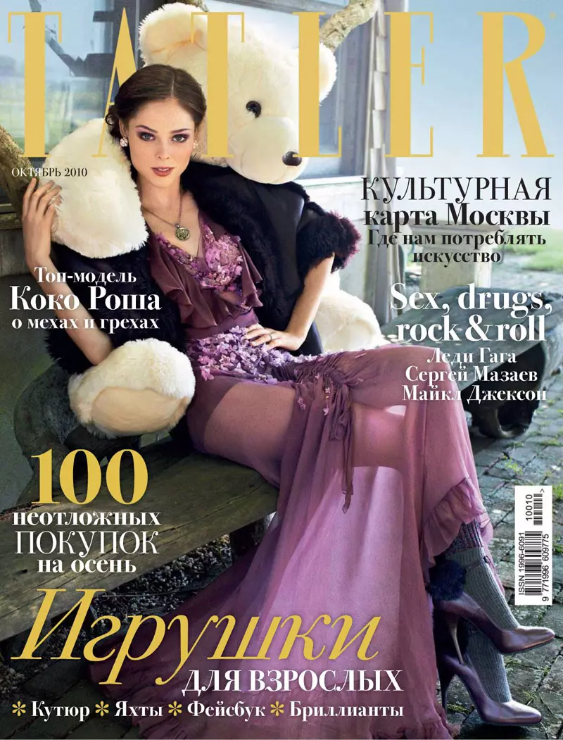 Coco Rocha برای Tatler Russia اکتبر 2010 توسط آرتور الگورت