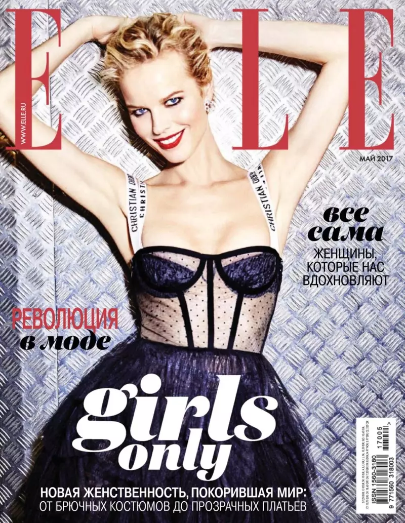 Eva Herzigova en la portada de ELLE Rusia de mayo de 2017
