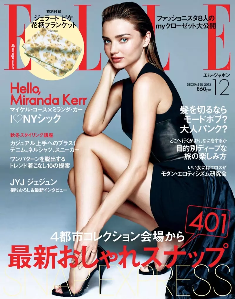 Miranda Kerr sorprende a Chris Colls en la portada de diciembre de Elle Japan