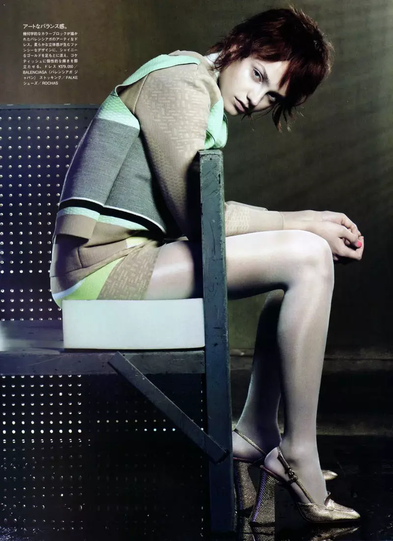 Anna Jagodzinska by Mark Segal in A Thrilling Desire | Vogue Nippon Septambra 2010