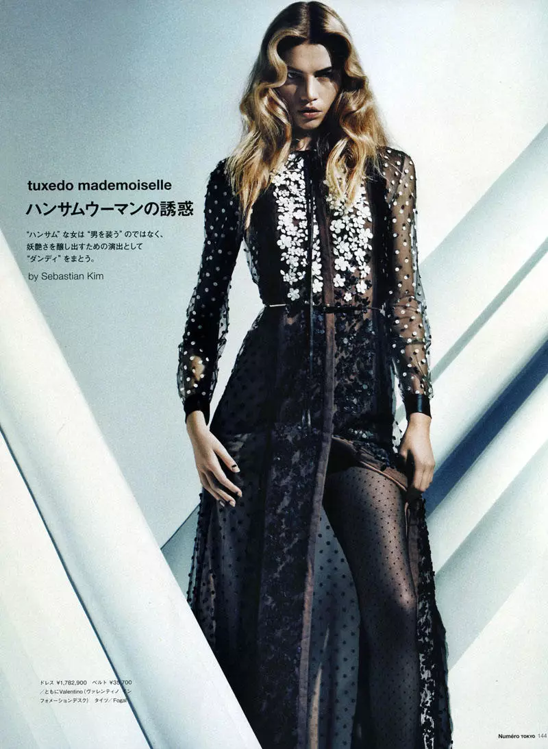 Aline Weber Sebastian Kim za Numéro Tokyo, lipanj 2011