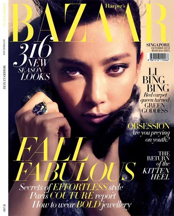 Li Bing fun Harper's Bazaar Singapore Oṣu Kẹwa Ọdun 2010 nipasẹ Gan