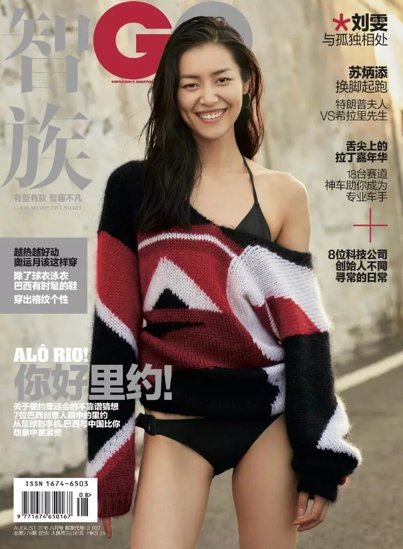 Liu Wen op GQ China September 2016 Cover