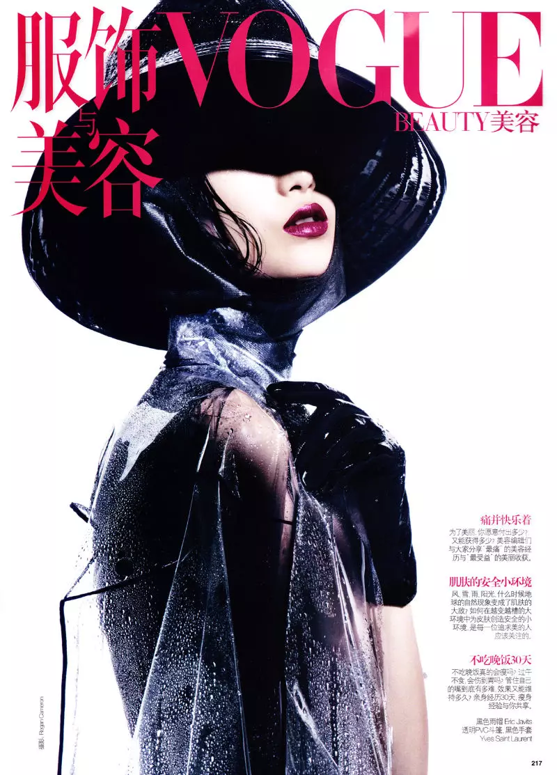 Shu Pei ni Regan Cameron para sa Vogue China Enero 2011