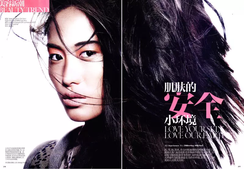 Shu Pei โดย Regan Cameron สำหรับ Vogue China มกราคม 2011