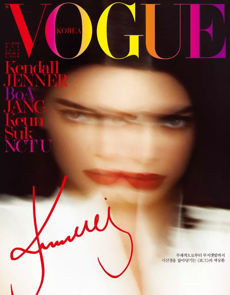 Kendall Jenner สวมชุดฤดูใบไม้ผลิของ Louis Vuitton เพื่อลุค Vogue Korea