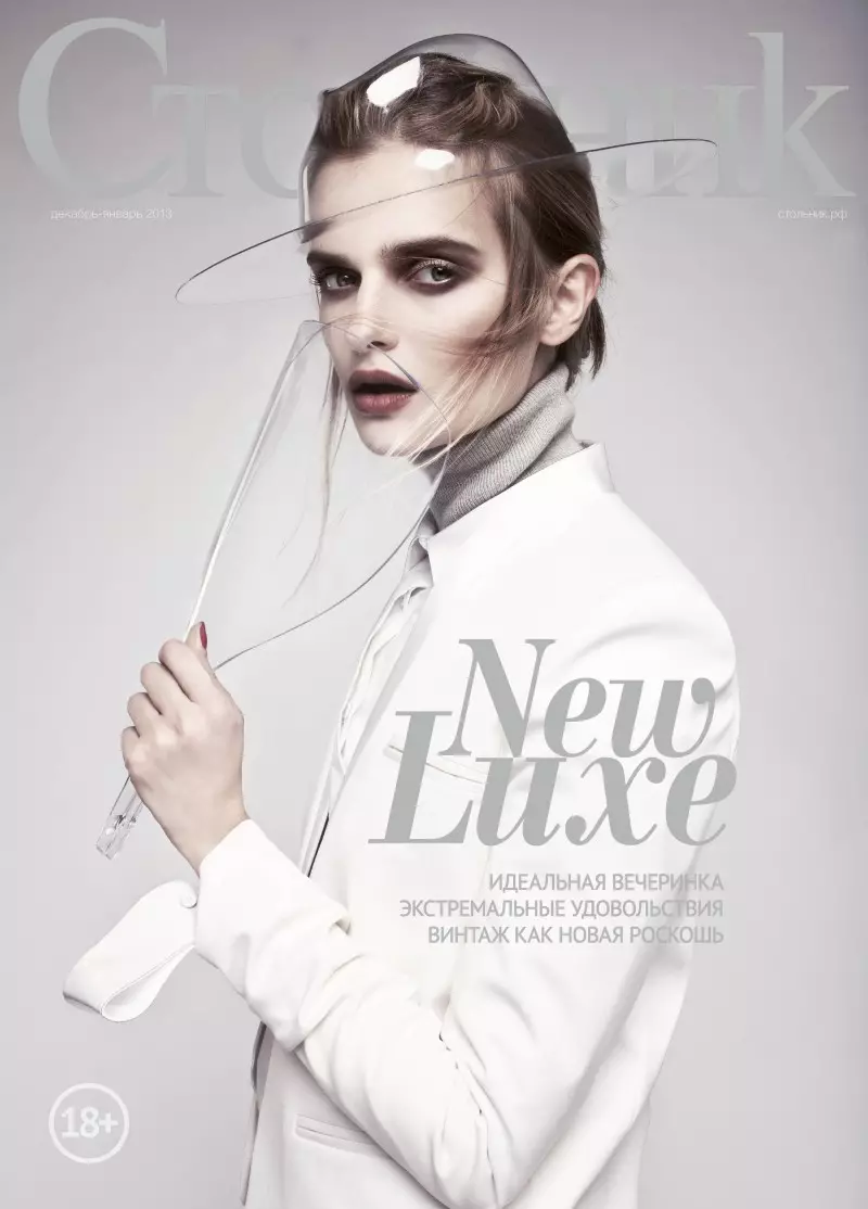 Anna Zakusilo Sports Minimal Luxe per Stolnick Magazine