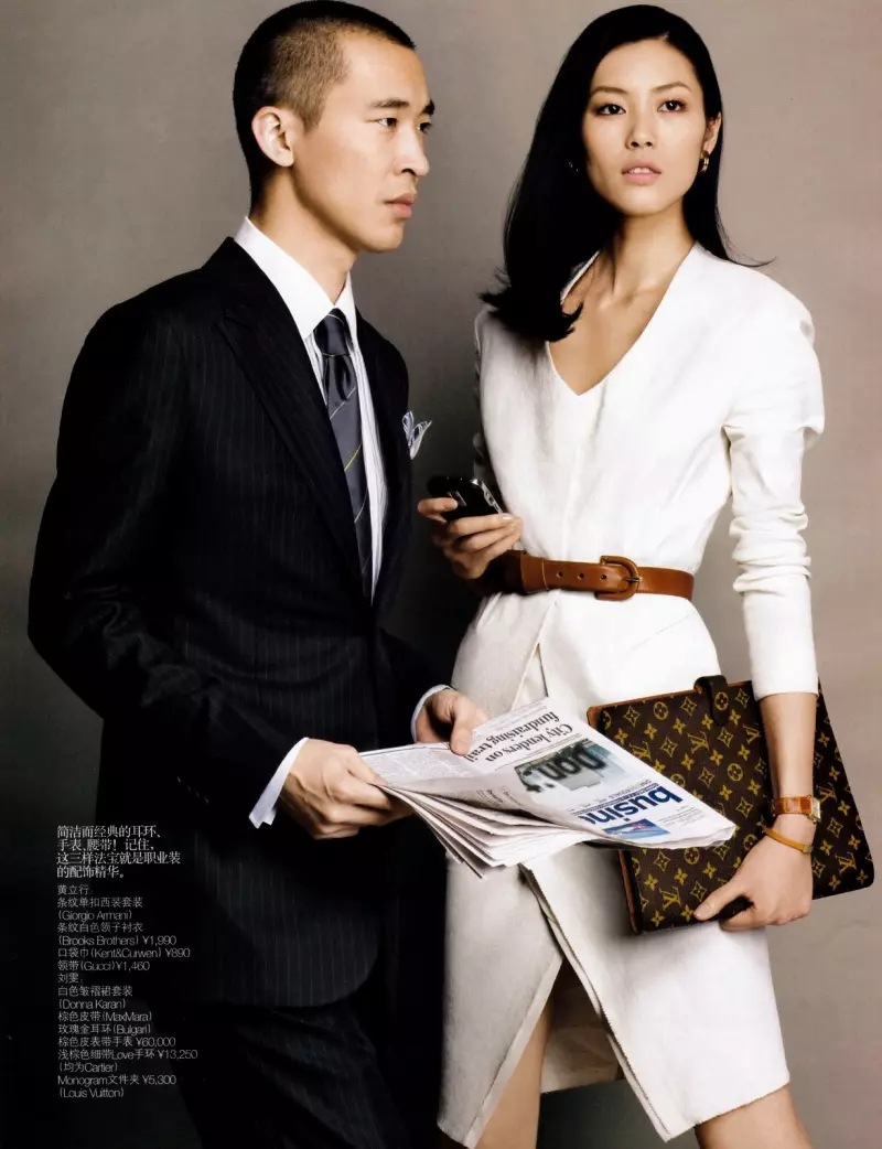 Liu Wen deur Yuan Gui Mei in Dress for Success | Vogue China Mei 2010