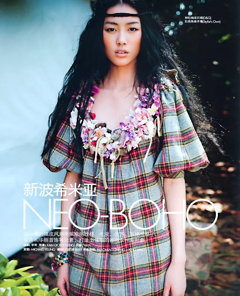 Mohlala oa Khoeli | A Look Back-Liu Wen by Li Qi