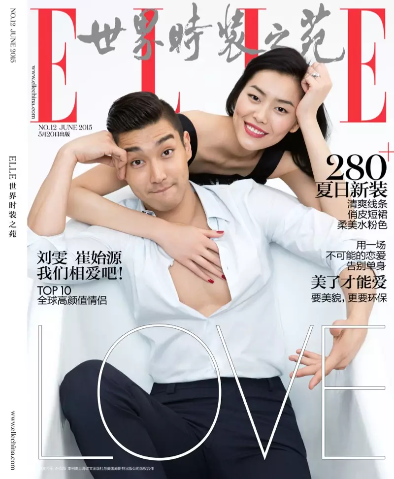 Liu Wen & Choi Siwon ubutaka bwa Kamena 2015 bwa ELLE Ubushinwa