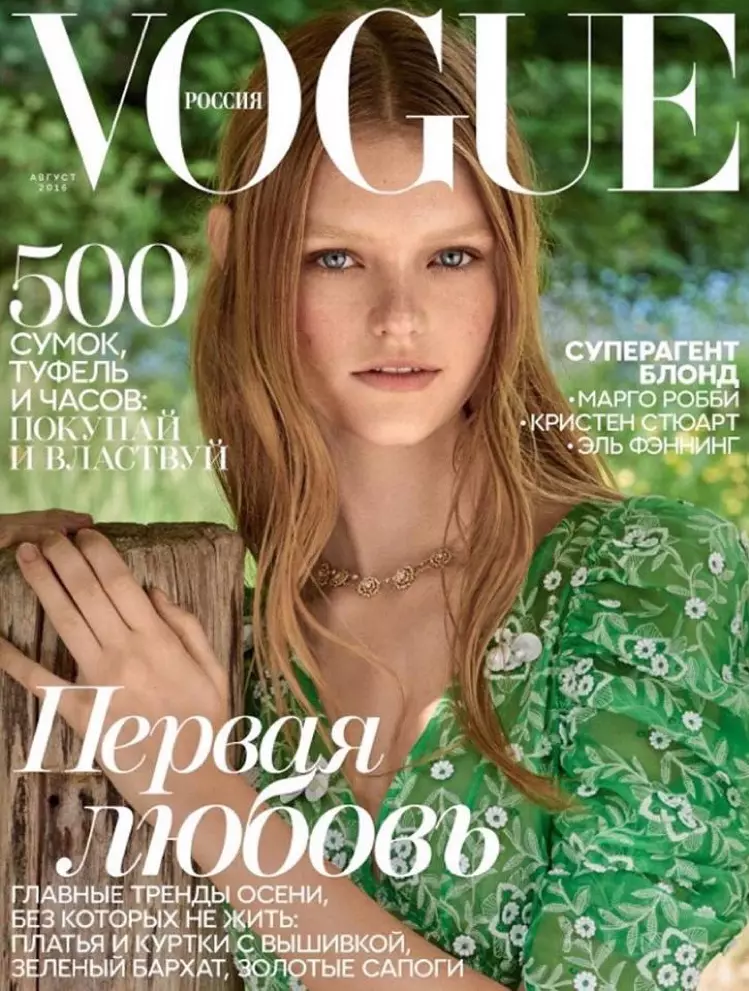 Willow Hand trên bìa Vogue Nga tháng 8 năm 2016