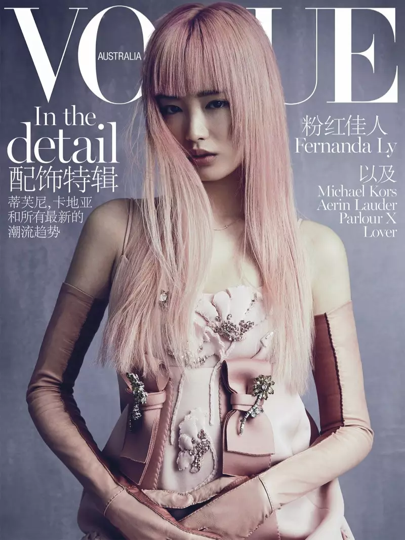 Fernanda Ly a Vogue Australia kínai kiegészítő borítóján