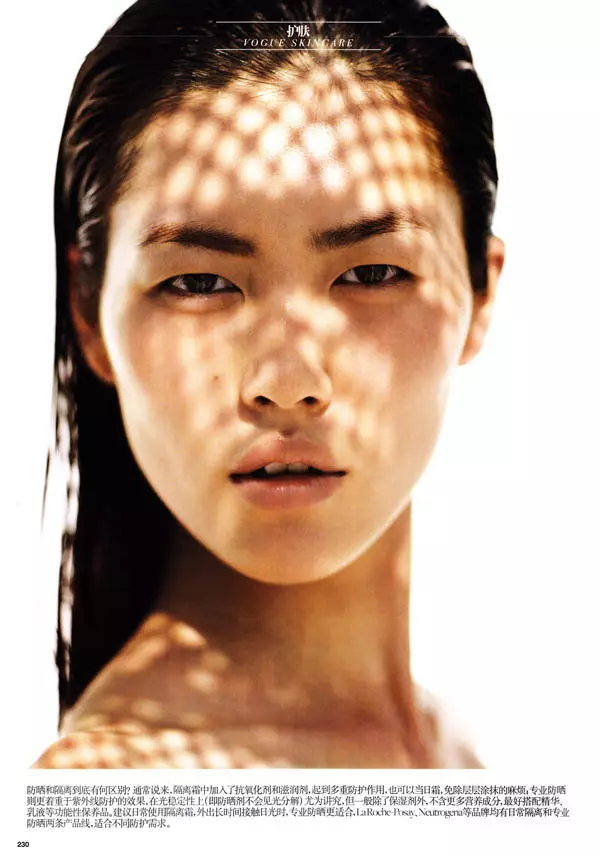 Hans Feurer Liu Wen Vogue Hiina jaoks juuni 2011