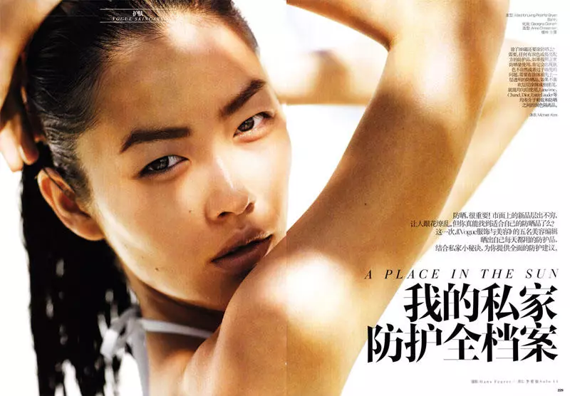 Liu Wen od Hansa Feurera za Vogue China juna 2011