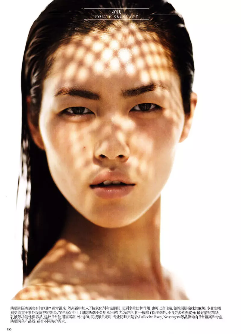 Liu Wen от Ханс Фьорер за Vogue China юни 2011 г