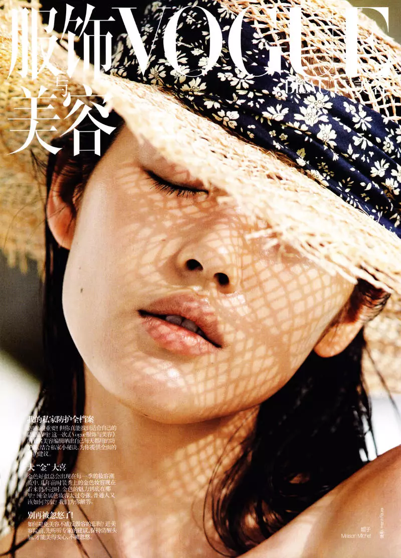 2011년 6월 Vogue China를 위한 Hans Feurer의 Liu Wen