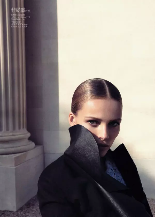 Edita Vilkevičiūtė, Camlla Akrans, skirta „Vogue China“, 2010 m. spalio mėn