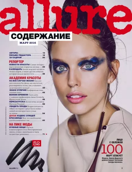 Emily DiDonato obtén o seu primeiro plano para a editorial Allure Russia