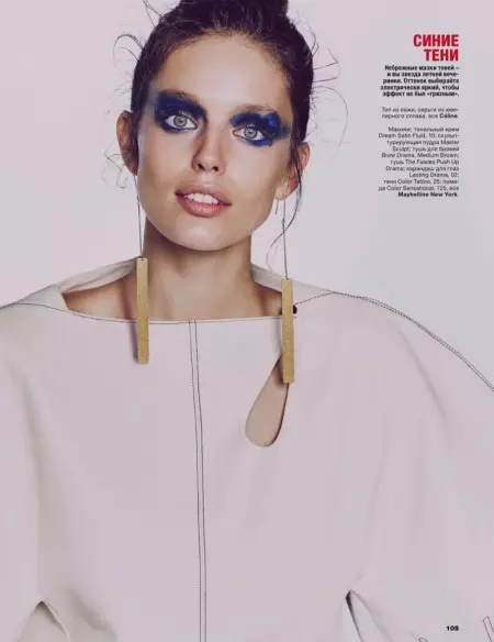 Emily DiDonato ricevas sian deproksiman foton por Allure Russia Editorial