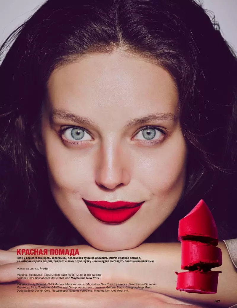 Emily DiDonato modella un tocco di rossetto rosso