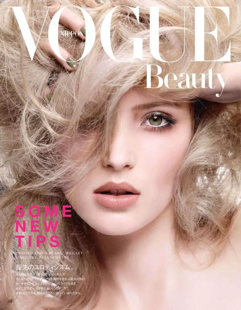 Alexandra Tretter, Eric Maillet Vogue Nipponille tammikuussa 2011